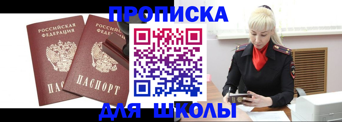 регистрация для дет. сада в Ленинск-Кузнецком