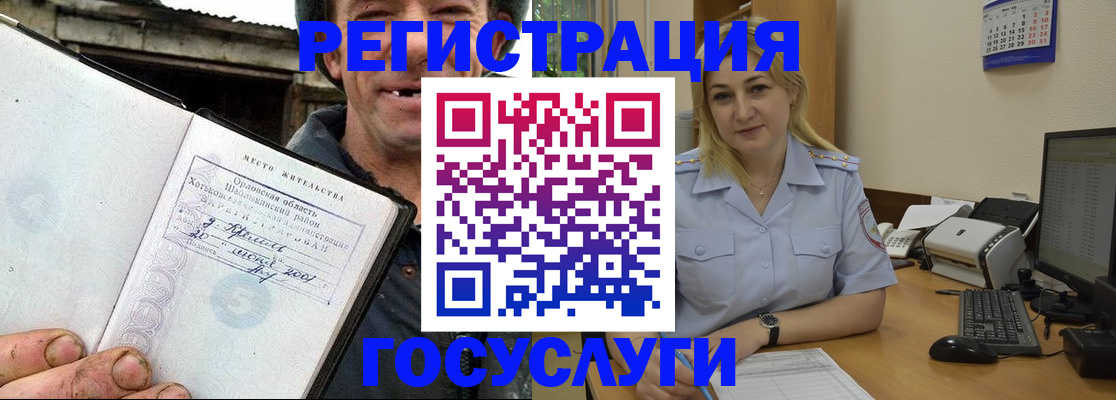 пропишу в квартире в Ленинск-Кузнецком