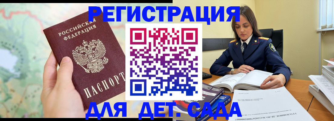 сопровождение регистрационного учёта в Ленинск-Кузнецком